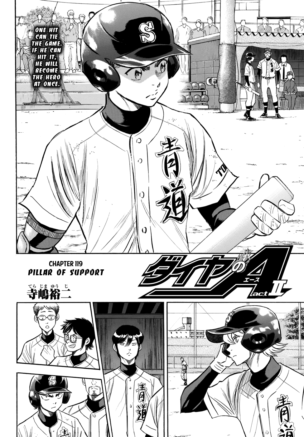 Daiya no A - Act II Chapter 119 2